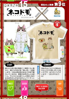 Tシャツ